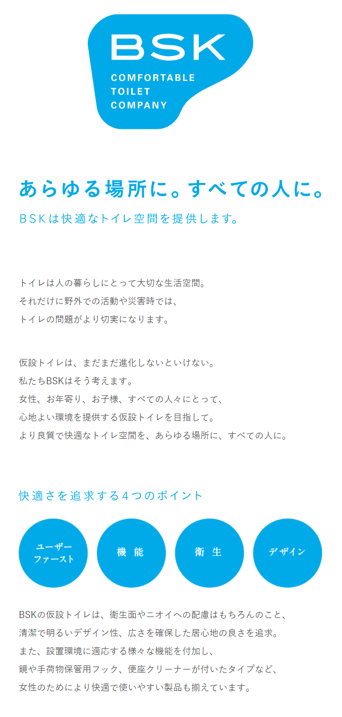 Mission